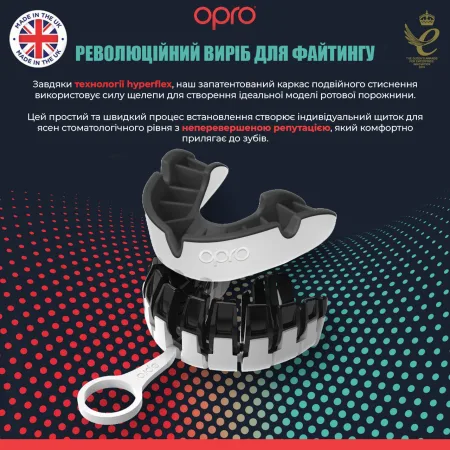 Капа OPRO Silver доросла (вік 11+) White/Black (art.102502005)