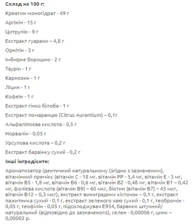 Power Pump - 500 г Дюкесса