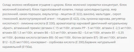 Protein Bar 36% - 20x60 г брют