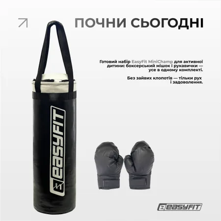 Боксерський набір EasyFit MiniChamp для дітей