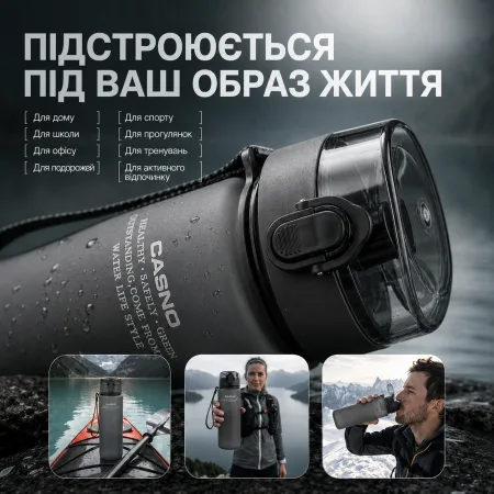 Пляшка для води CASNO 560 мл з матовим покриттям сіра