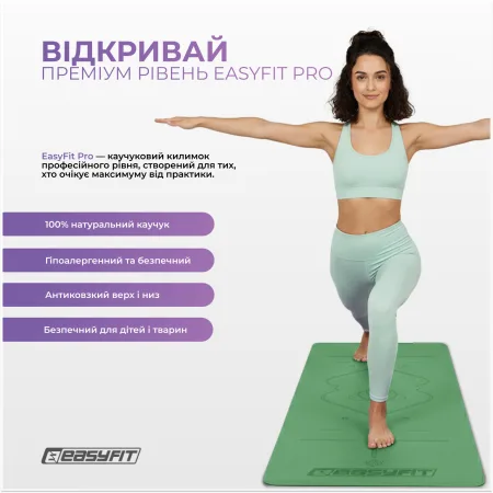 Килимок для йоги професійний EasyFit Pro каучук 5 мм зелений