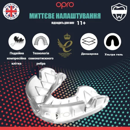 Капа OPRO Silver доросла (вік 11+) Clear (art.102502006)