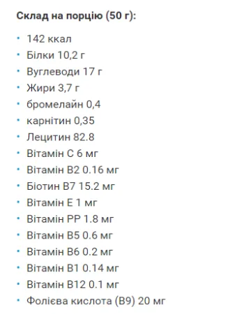 Protein Bar Lady Fitness - 20x50 г мюслі з горіхами