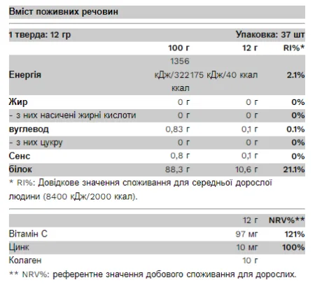 Collagen Stevia - 300 г Малина