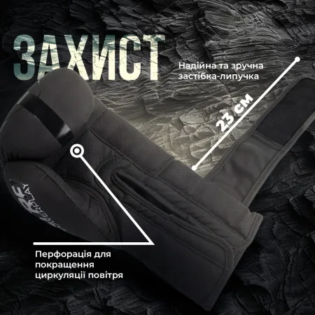 Боксерські рукавиці PowerPlay 3024 Ultra Mat Чорно-Червоні 14 унцій