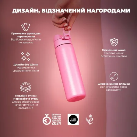 Пляшка для води металева вакуумна ION8 500 мл. Vacuum Insulated, Rose Bloom