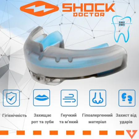 Капа Shock Doctor Ultra Braces під брекети доросла (вік 12+) Black (art. 4701-BK-AD)