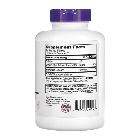 Super Collagen + C - 180 таблеток