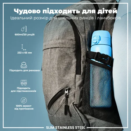 Пляшка для води металева ION8 600 мл. Stainless Steel , Alaskan Blue