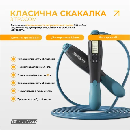 Скакалка для боксу EasyFit TwinRope 2,8 м чорний-зелений