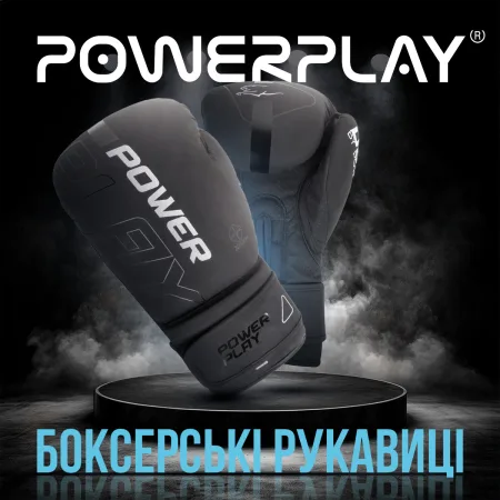 Боксерські рукавиці PowerPlay 3024 Ultra Mat чорно-білі 8 унцій
