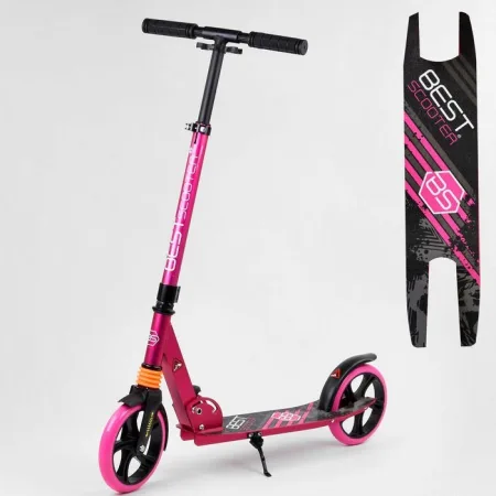 Самокат двоколісний Best Scooter (211681) рожевий