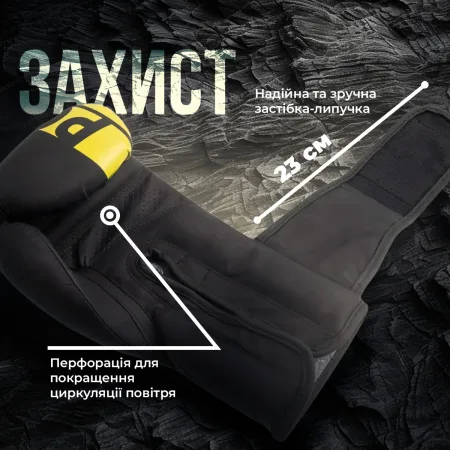 Боксерські рукавиці PowerPlay 3086 Matt Challenger чорно-жовті 16 унцій