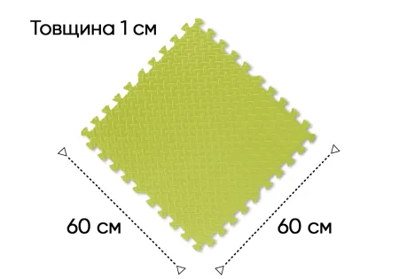 Татами мат EasyFit SwallowTail 4 шт (60х60х1 см) пазл хвост ласточки желтый