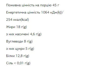 FIZI Protein Bar - 10x45 г ліщиновий шоколад